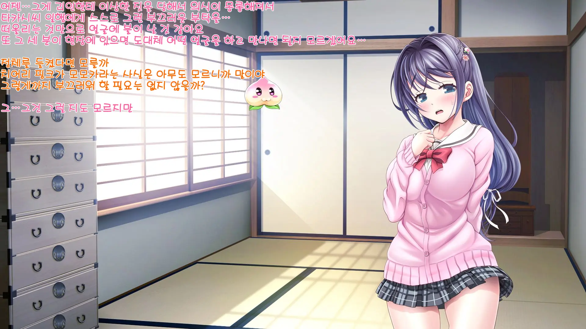 Aigan Tenshi Cheery Pink